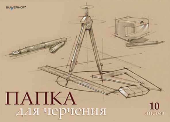 Папка для черчения, 10л., А4, 200г/м2, ЦИРКУЛЬ, горизонтальный штамп 914001-24 1/50