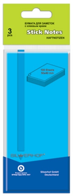 Блок для записей, 50х40мм, 100л., голубая,(3шт) 682011-04 1/19