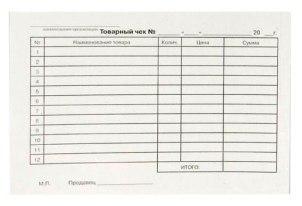 Бланки ТОВАРНЫЙ ЧЕК, 100л., А6, блок газет.бумага ТЧ654 1/60