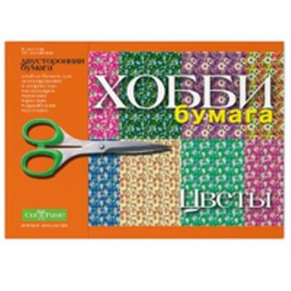 БУМАГА ДЛЯ ДЕКОРИРОВАНИЯ И ТВОРЧЕСТВА А4 8Л. "ЦВЕТЫ" 2-055/02 Д 1/50