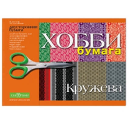 БУМАГА ДЛЯ ДЕКОРИРОВАНИЯ И ТВОРЧЕСТВА А4 8Л. "КРУЖЕВА" 2-055/04 Д 1/50