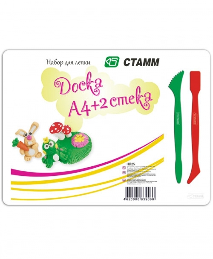 Доска для лепки А4+2стека НЛ25 1/28