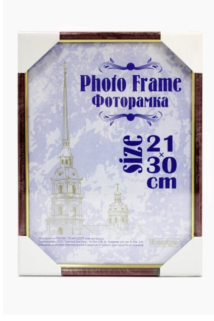 Ф/рамка пластиковая 21Х30 цв.яшма 583РП2130