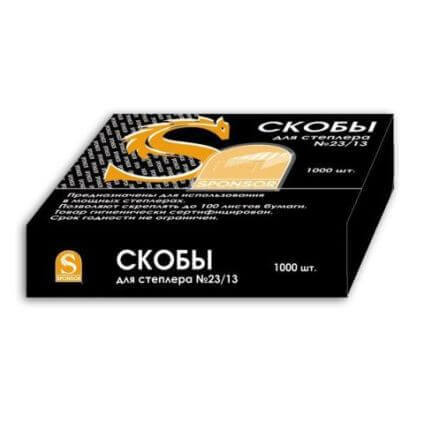 Скобы №23/13 для мощного степлера , до 100 листов, 1000 штук арт.SS23/13