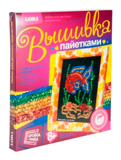Вышивка пайетками ЯРКАЯ РЫБКА арт.Вп-009