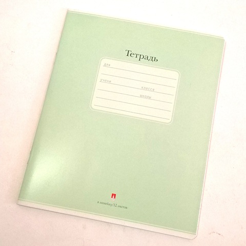 Тетрадь 12л линия "Люкс" 7-12-557/2 Д 1/160