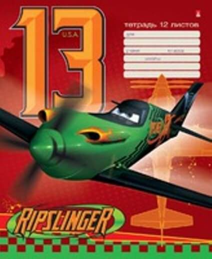 Тетрадь 12л линия "ДИСНЕЙ.САМОЛЕТЫ" 5 видов 7-12-022/2 Д 1/220