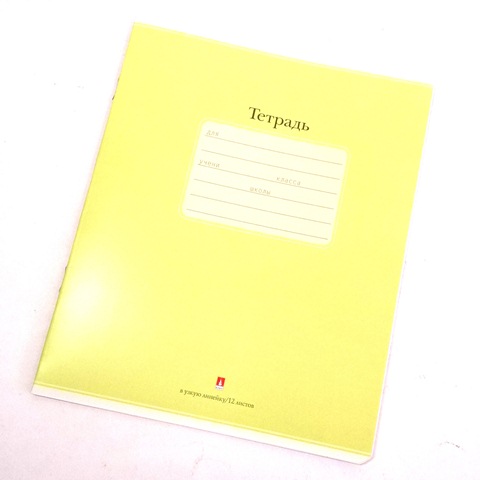 Тетрадь 12л узк.линия "Люкс" 7-12-557/5 Д 1/160