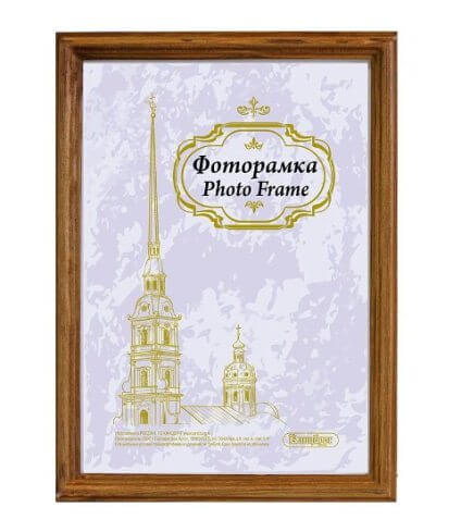 Ф/рамка 21Х30 дерев. сосна мокко (173РД2130) 1/24 1/20