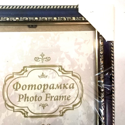 Ф/рамка пластиковая 21Х30 цв. бирюза 784РП2130 1/25 1/25