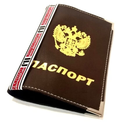 Обложка для паспорта кожа натур. ГЕРБ метал.уголки цв.ассорти