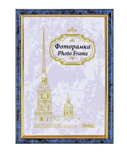 Ф/рамка пластиковая 15Х21 цв.бирюза 584 1/20