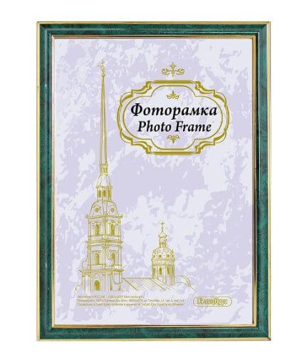 Ф/рамка пластиковая 15Х21 цв.малахит 285 1/20