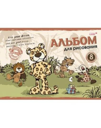 Альбом 8л. "Тропические друзья" (NICI) А4 на скобе 8А4В 1/12/120