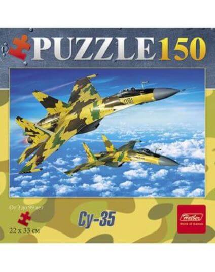 Пазлы 150эл. А4 -Истребители- 150ПЗ4_10236 1/20
