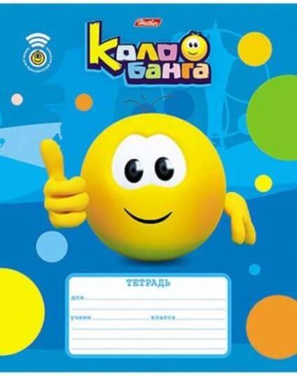 Тетрадь 12л клетка -Веселые смайлики- (Колобанга) 12Т5В1 1/280
