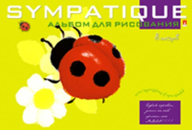 Альбом 8л. "МУЛЬТИКИ", 4 ВИДА 82692 1/60