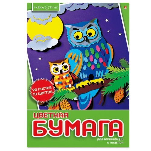 БУМАГА ЦВЕТНАЯ А4, 20Л. 10ЦВ. "ХОББИ ТАЙМ" 11-420-249 Д 1/50