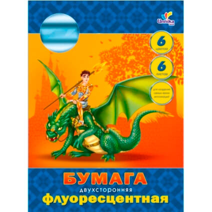 Бумага цв. А4 флуо двустор. "Рыцарь и дракон". Дизайн 1 (ЦБФ26626) 6л.6ц. 1/60