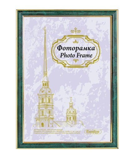 Ф/рамка пластиковая 10Х15 цв.малахит 585 1/50