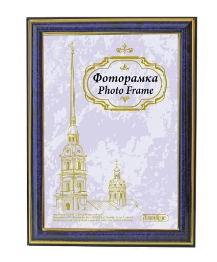 Ф/рамка пластиковая 10Х15 цв.бирюза 284 1/50