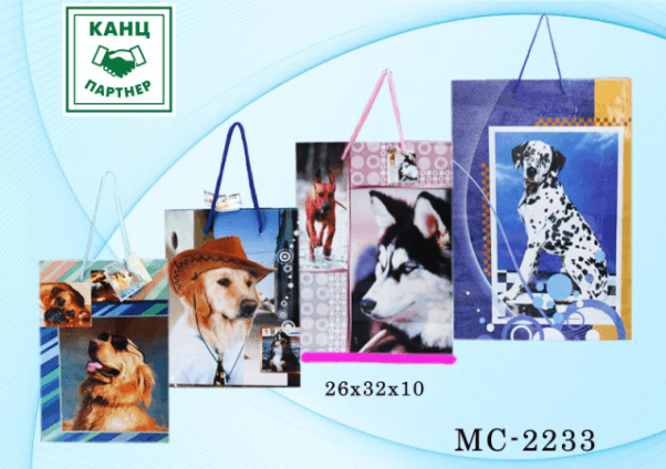 Пакет подарочный 26*32*10 см. цветной, рисунок-собачки /ассорти/, МС-2233 1/12