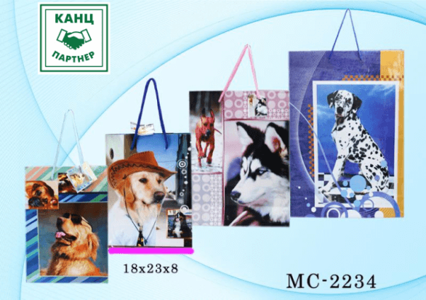 Пакет подарочный 18*23*8 см. цветной, рисунок-собачки /ассорти/, МС-2234 1/12