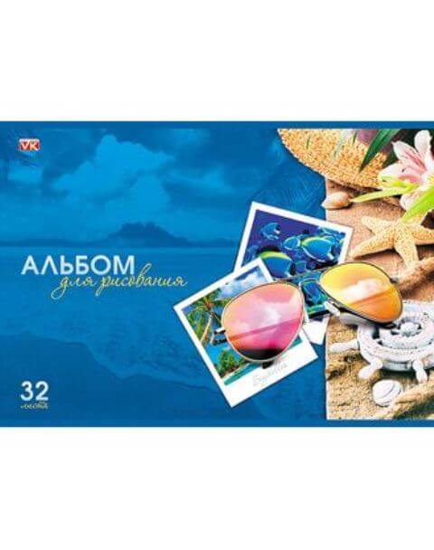 Альбом 32л. "Мечты о рае" /А-4, VK на скобе 32А4С 1/55