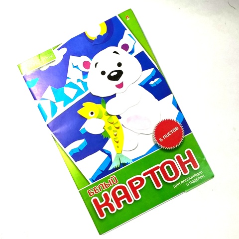 Картон белый А4, 5 Л. "ХОББИ ТАЙМ" 2 ВИДА 11-405-246 Д 1/50