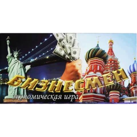 Игра настольная " Бизнесмен " Дубль 1