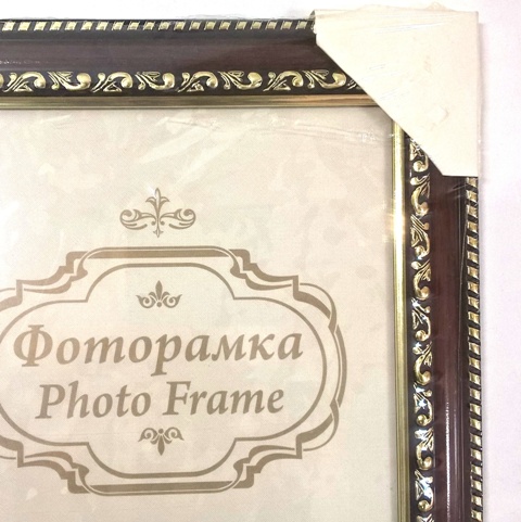 Ф/рамка пластиковая 21Х30 цв.бук 787РП2130 1/25