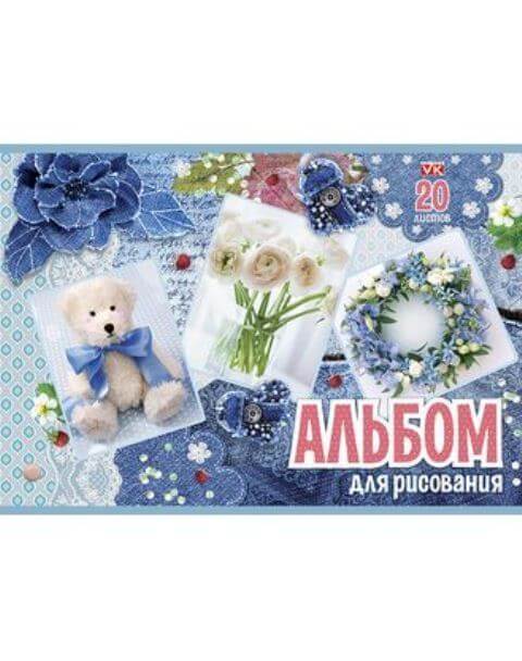 Альбом 20л "Для девочек" А4, на скобе 20А4С 1/14/70