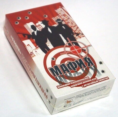 Карточная игра "Мафия" черная