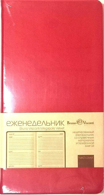 Еженедельник А6 "MEGAPOLIS VELVET" (КРАСНЫЙ) 3-467/06