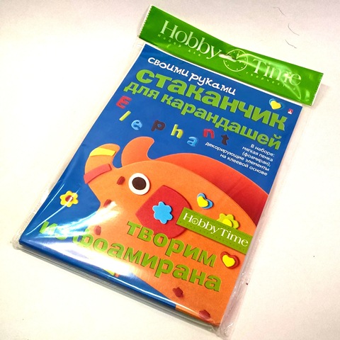 НАБОР ДЛЯ ТВОРЧЕСТВА "ТВОРИМ ИЗ ФОАМИРАНА. СТАКАНЧИК ДЛЯ КАРАНДАШЕЙ СВОИМИ РУКАМИ" Слоник 2-316/03