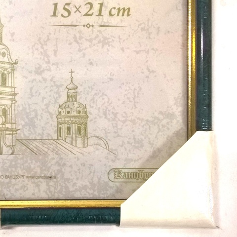 Ф/рамка пластиковая 15Х21 цв.малахит 585 1/20