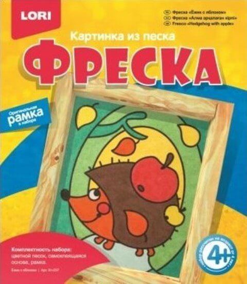 Картина из песка, "ЕЖИК С ЯБЛОКОМ" арт. Кп-037