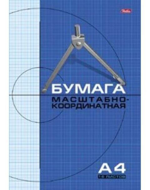 Бумага масштабно-координатная, А4, 16л.на скобе голубая сетка 16Бм4_02284 1/40