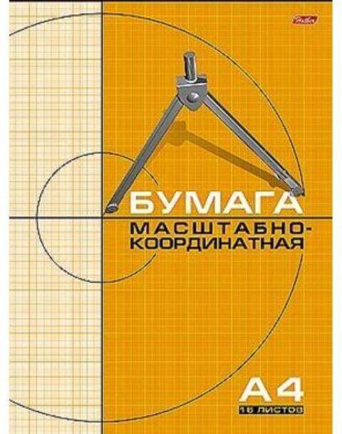 Бумага масштабно-координатная, А4, 16л.на скобе рыжая сетка 16Бм4_03411 1/40