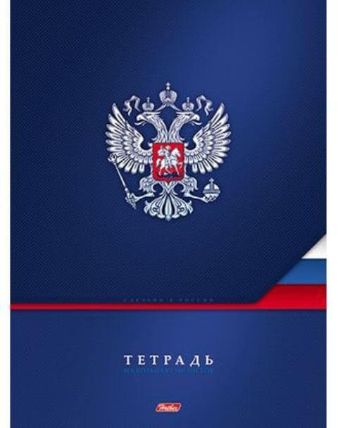 Тетрадь на 4 кольцах А4 "Россия" 160л 160ТК4В1_15607 1/8