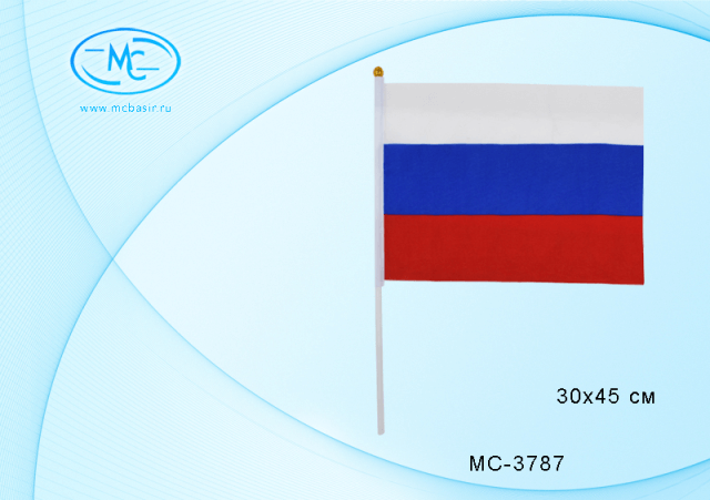 Флаг России "Триколор" 30*45 см. на пластиковой трубочке, материал-искусственный шёлк,  МС-3787
