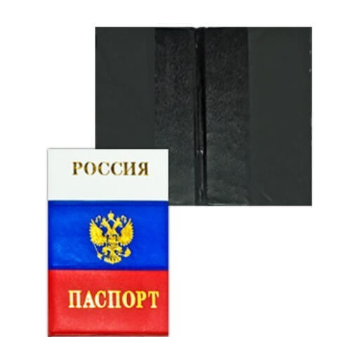 Обложка для паспорта ПВХ Герб Россия, Триколор, тиснение, К-4899 1/12