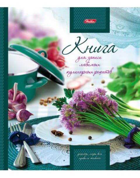 Кулинарная книга А5 7БЦ на кольцах "Готовим с радостью" 5цв.разделит, 80ККт5К_16346 1/18