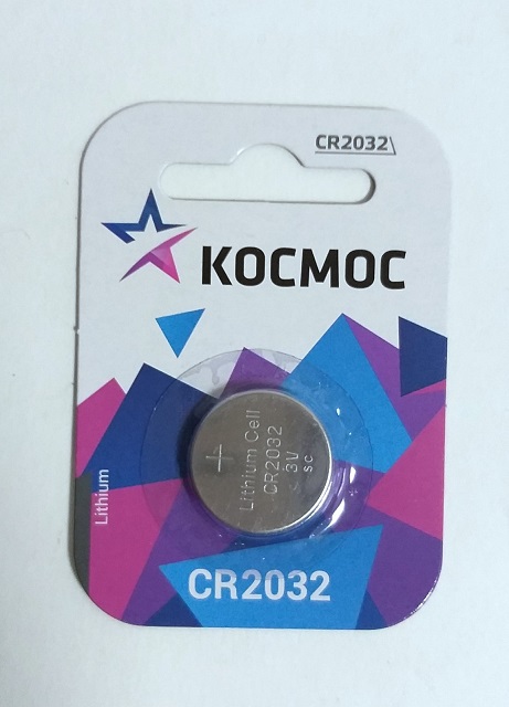 Батарейка литиевая КОСМОС CR2032 BL-5