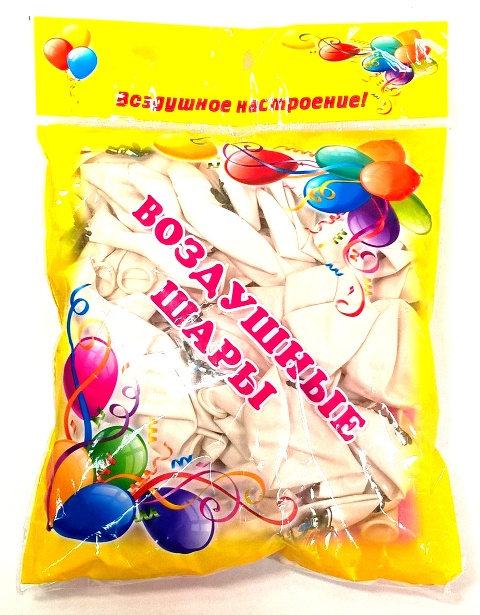 Шар 10 Лучший папа/лучшая мама 102535 1/100