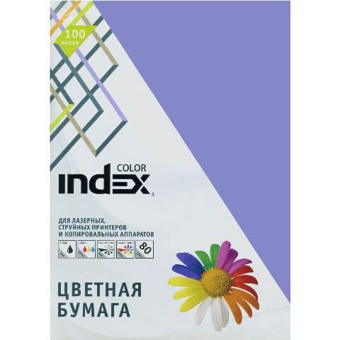 Бумага Index Color, 80гр ,А4, сиреневый (86) 100л. IC86/100 1/25