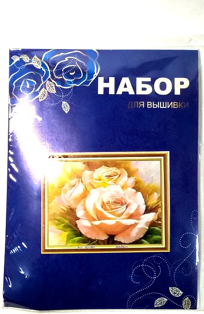 Вышивка крестом "РОЗЫ" 30*40см арт.XD1987