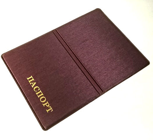 Обложка для  паспорта  рефлен.металик. цв.ассорти