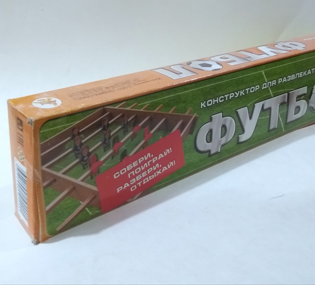 Игра "ФУТБОЛ" (Сборная игра)