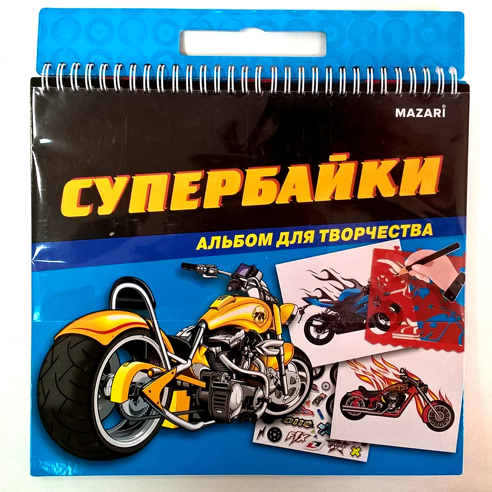 Альбом для творчества СУПЕРБАЙКИ, с трафаретами и наклейками 36стр М-6505 1/9